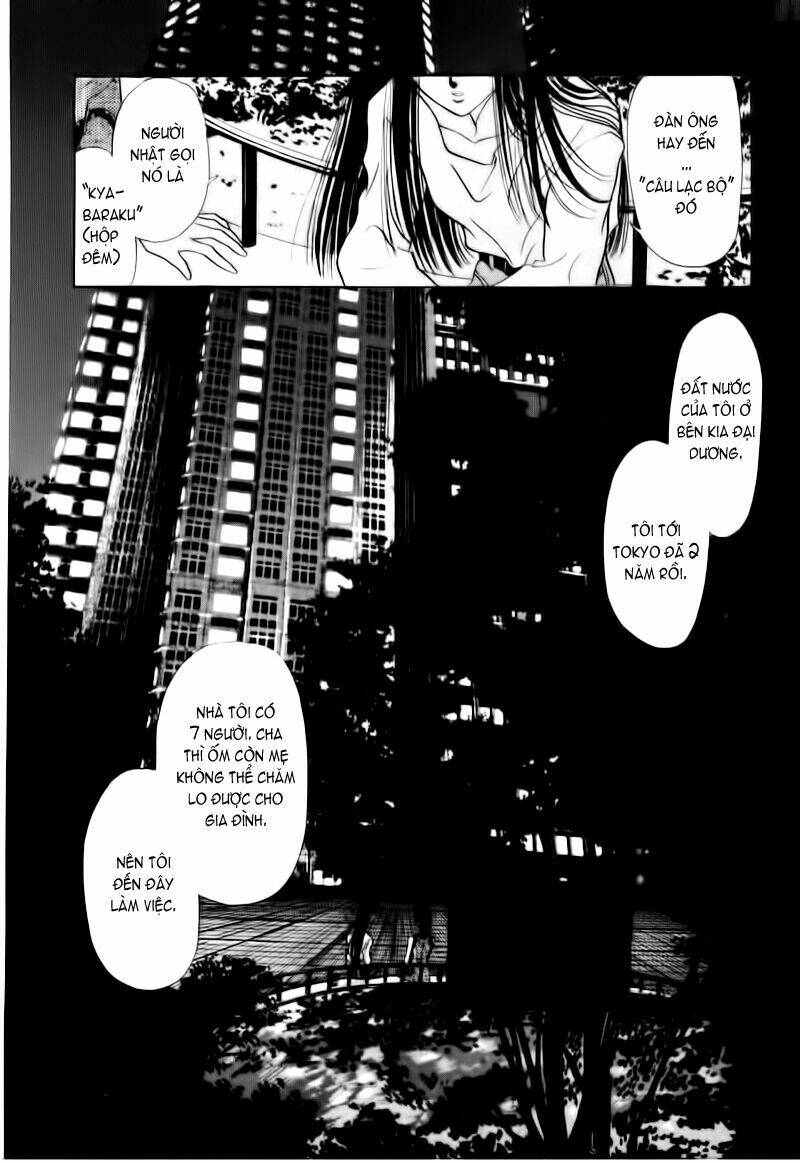 tokyo babylon version 2 chapter 2 17
