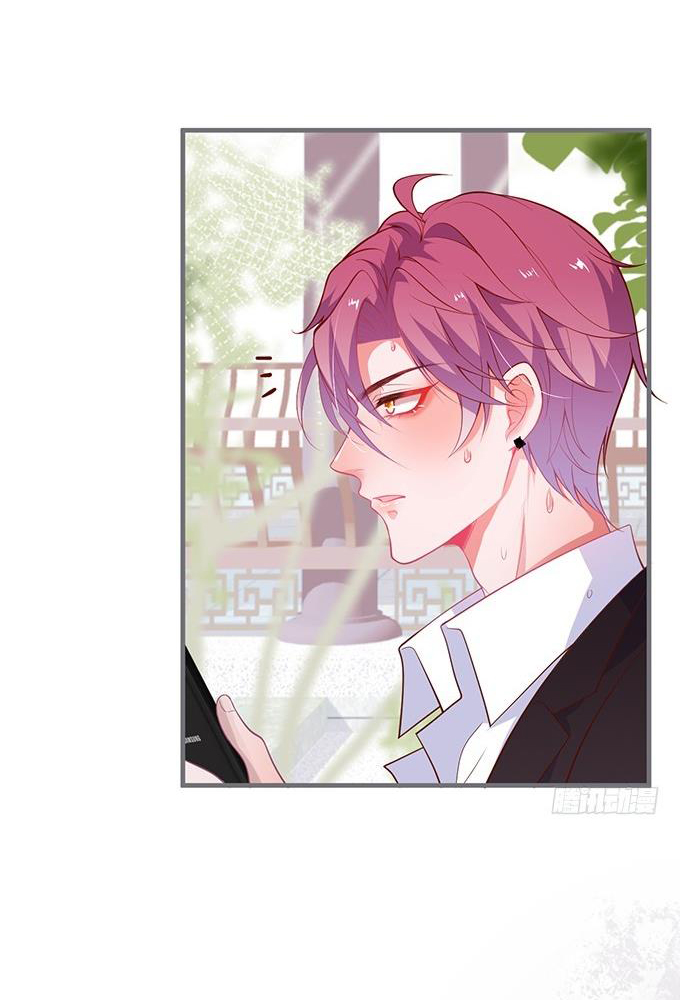 dưỡng khí chí mạng chapter 37 19