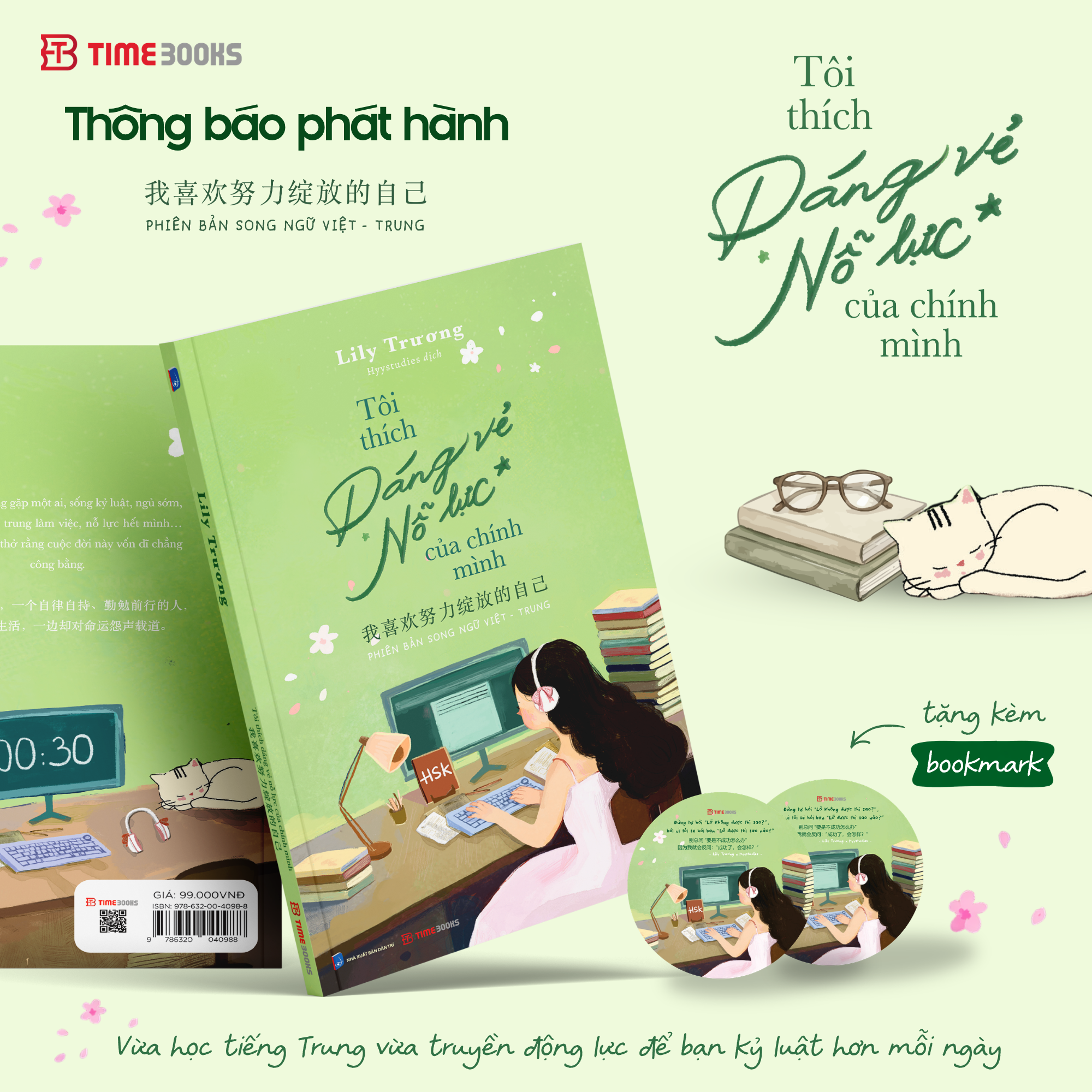 Sách Tôi thích dáng vẻ nỗ lực của chính mình - 我喜欢努力绽放的自己 - Phiên bản song ngữ Việt - Trung