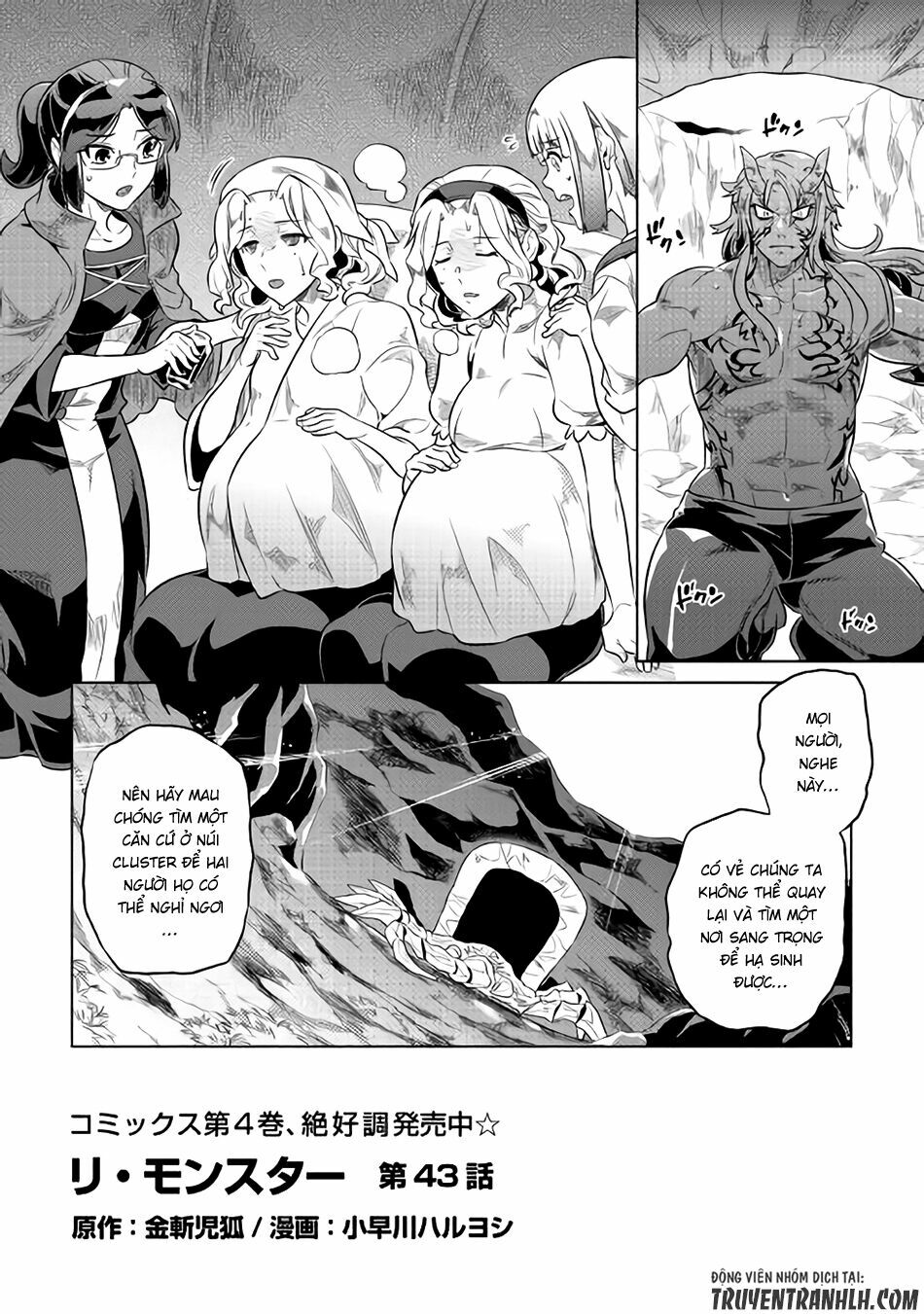Re:monster chapter 43 2
