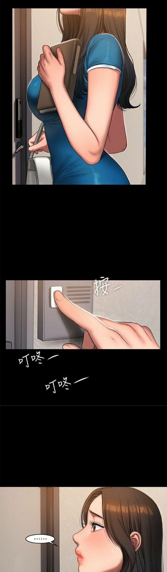 chạy trốn chapter 21 35