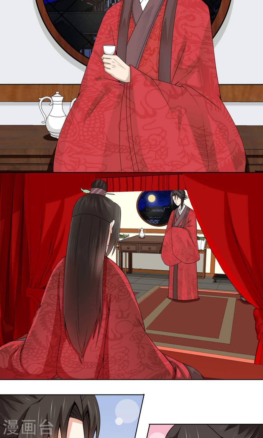 bệ hạ tại thượng, phụng mệnh long dương chapter 8 10