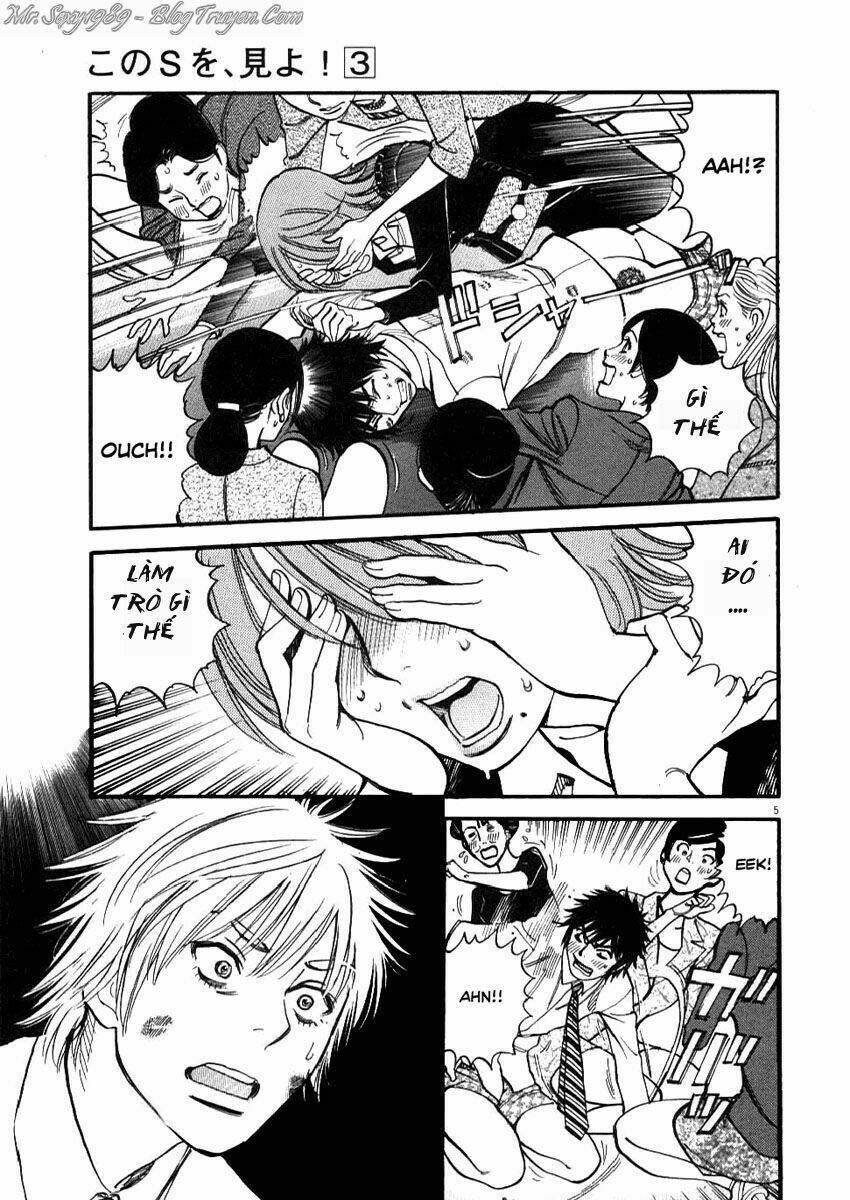 kono s o mi yo chapter 26 6