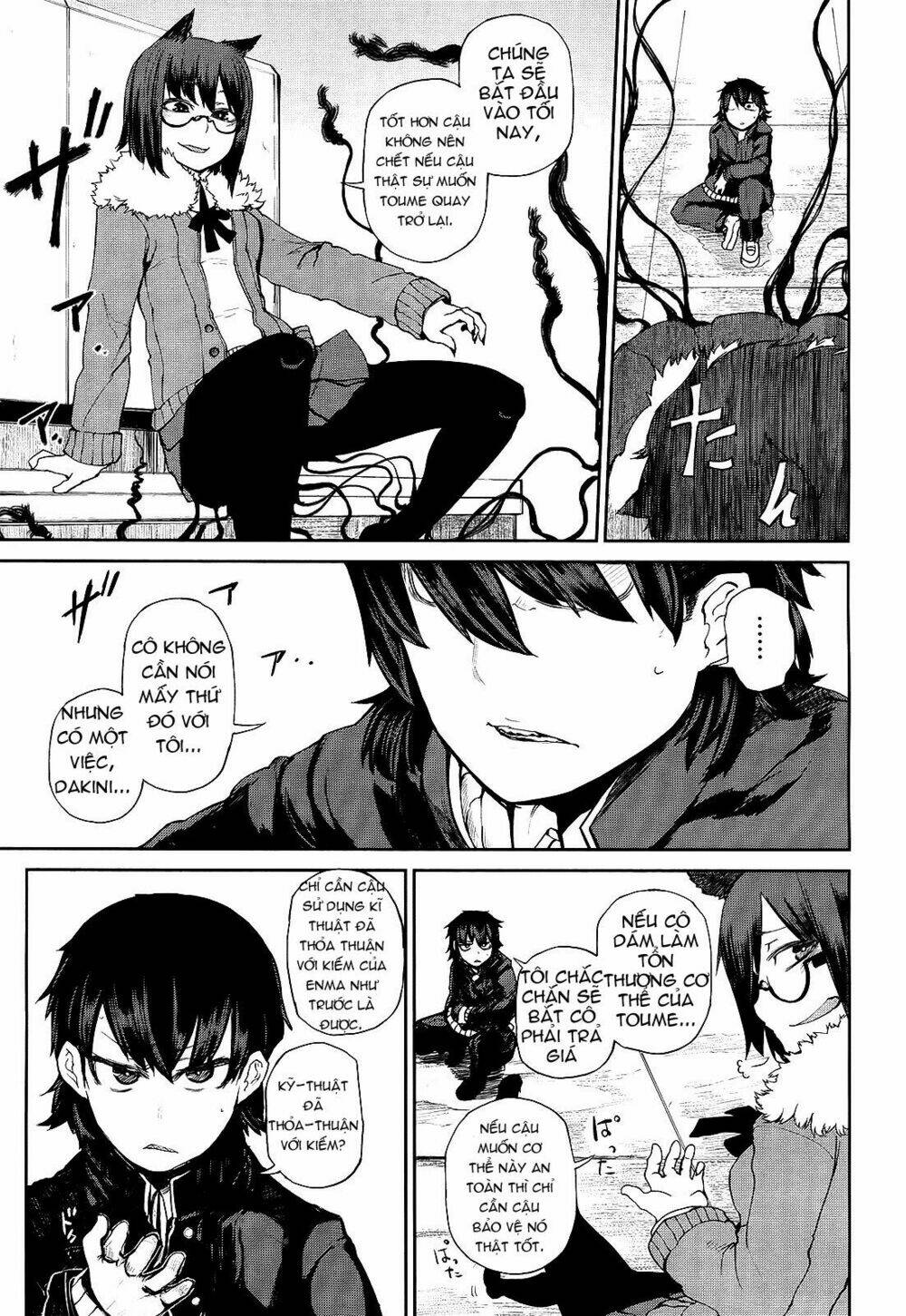 imawabi no dakini chapter 2 21