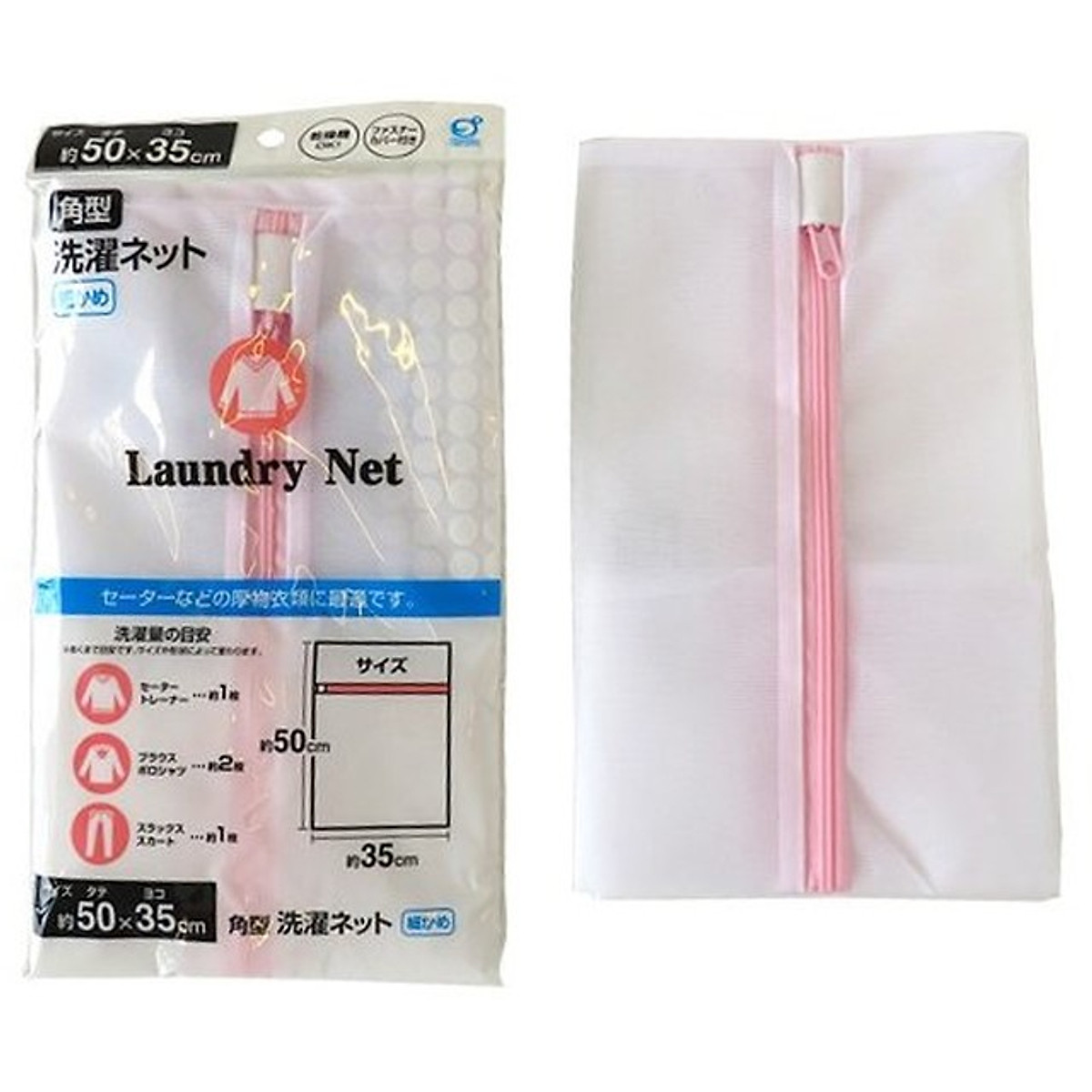 Bộ 3 túi giặt bằng lưới cao cấp giữ form quần áo - Hàng nội địa Nhật