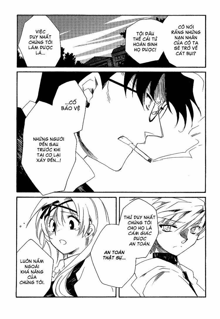 shinyaku ookami ga kuru! chapter 5 26