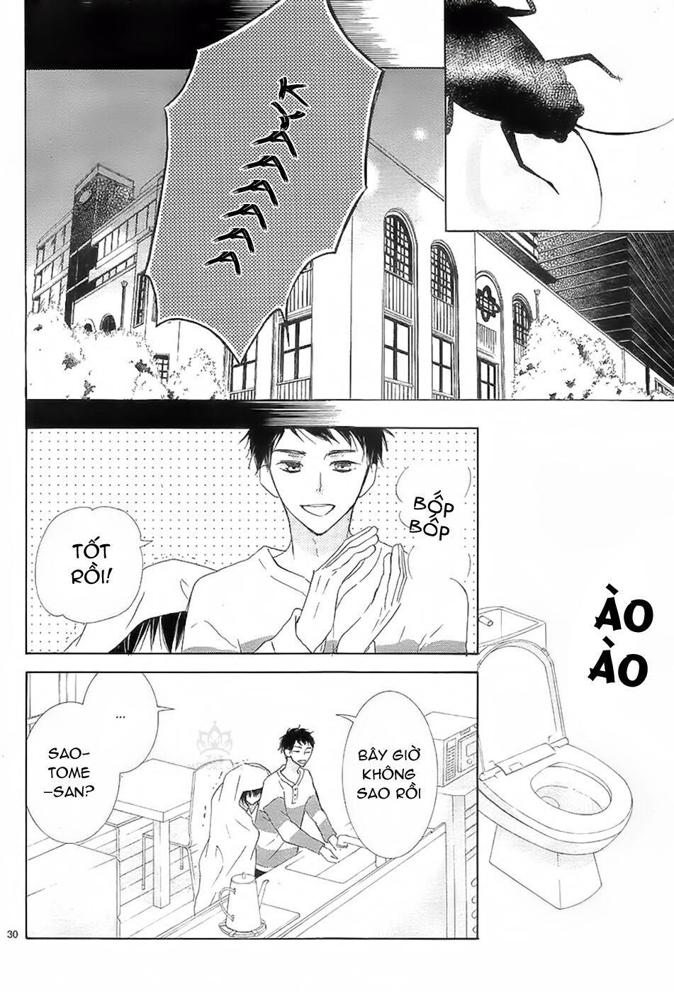 suteinu ni honey toast chapter 1 31