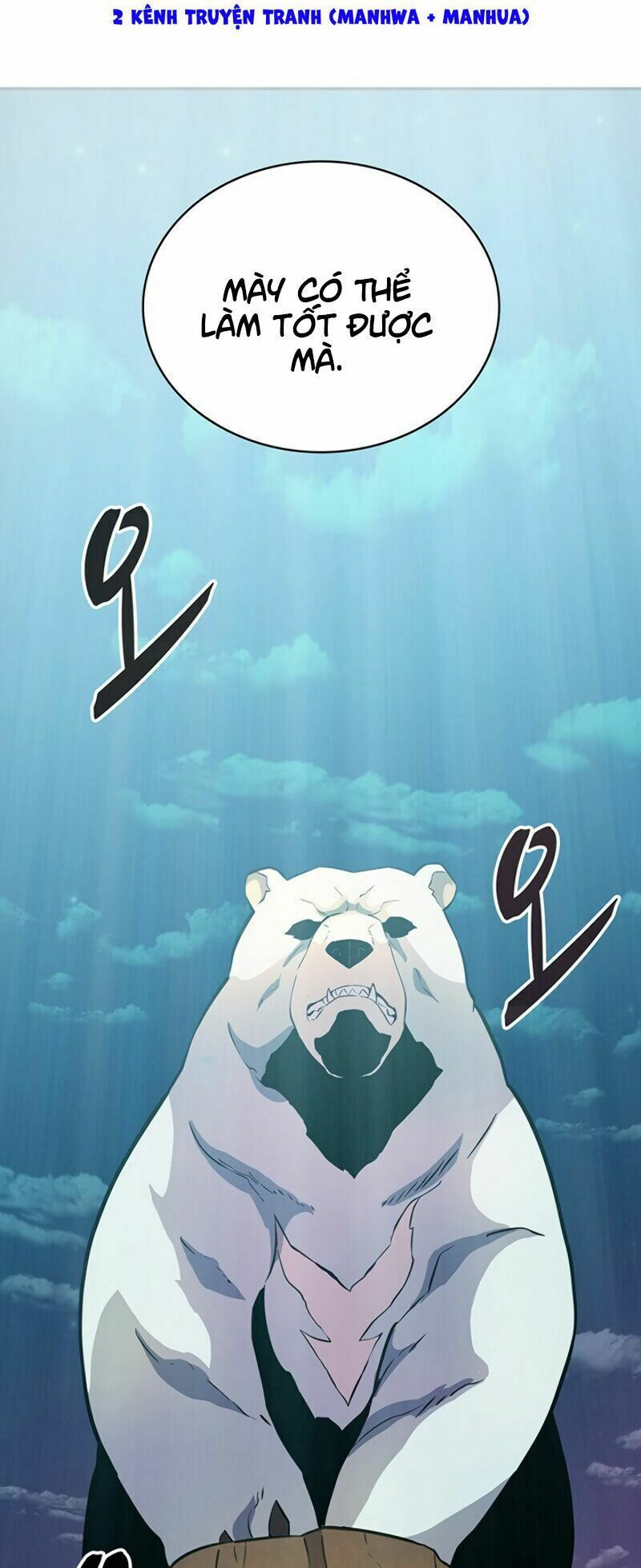 arcane sniper chapter 21 17