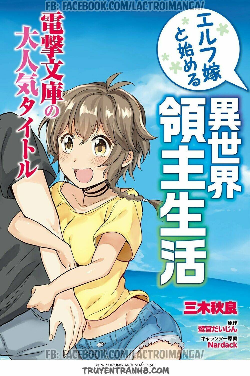 xuyên không tiên tộc tại dị giới chapter 0.5 17