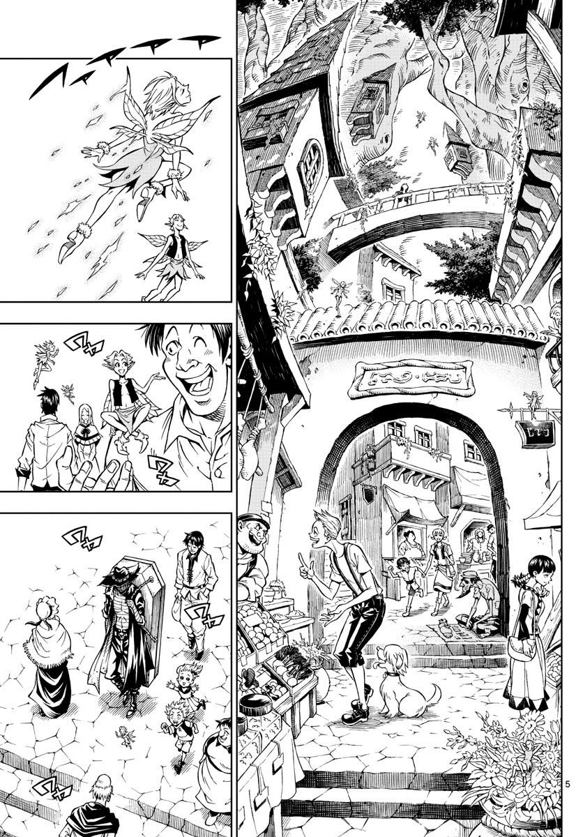 marry grave chapter 3 5