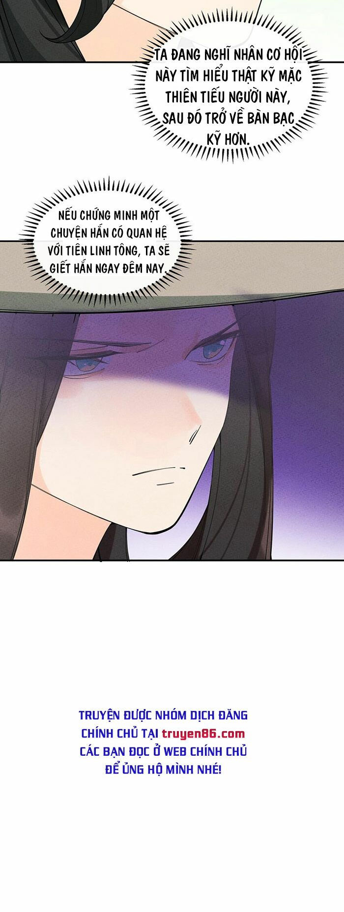 là thánh hoàng chính đạo, ta cưới ma tôn tà đạo？！ chapter 11 43