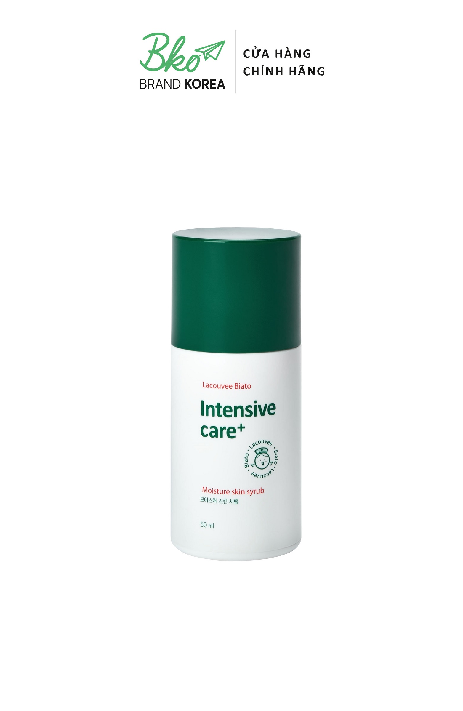 Syrup cấp ẩm cho bé INTENSIVE CARE MOISTURE SKIN SYRUP (50ML)