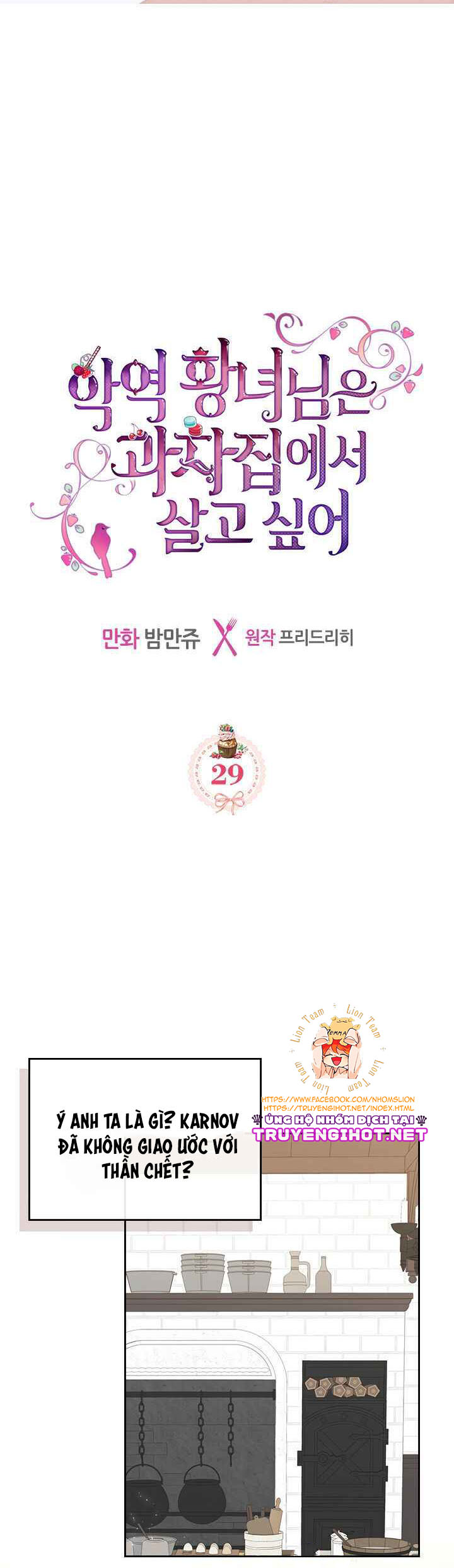 ác nữ muốn sống trong ngôi nhà bánh ngọt chapter 29 2