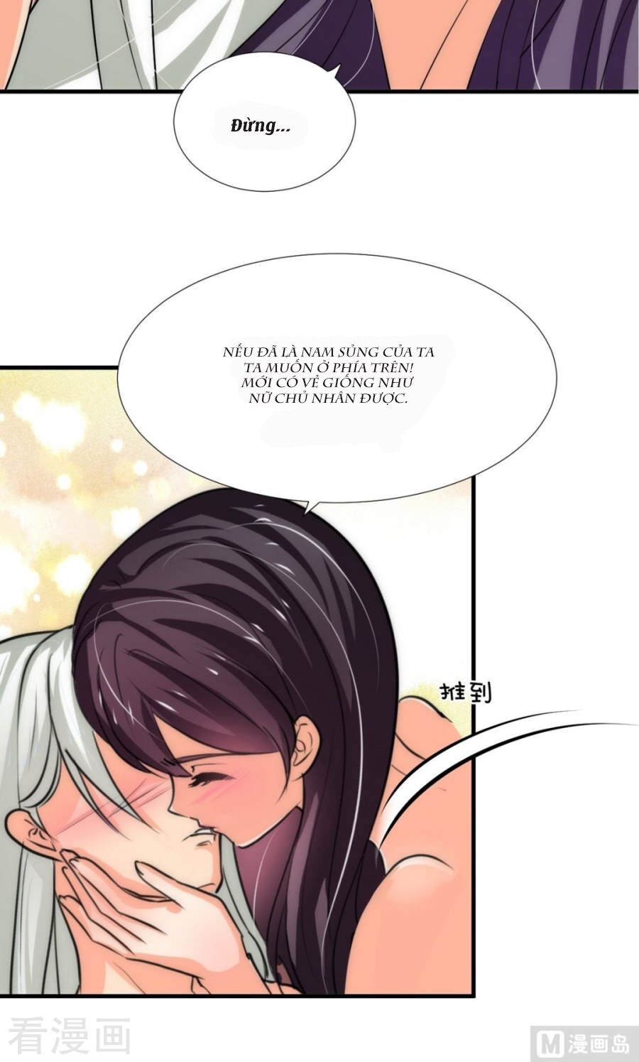 dưỡng thiếu chủ đấu tra nam chapter 103 9