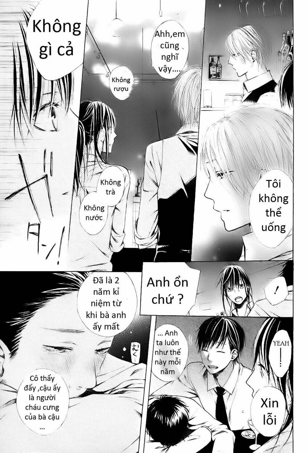 airuika chapter 1 5