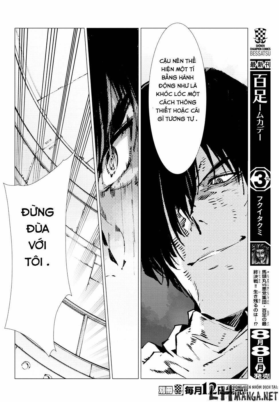 getter robo devolution: uchuu saigo no 3-punkan chapter 8 19