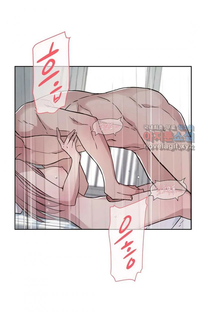 [18+] công tư phân minh chapter 53.5 3