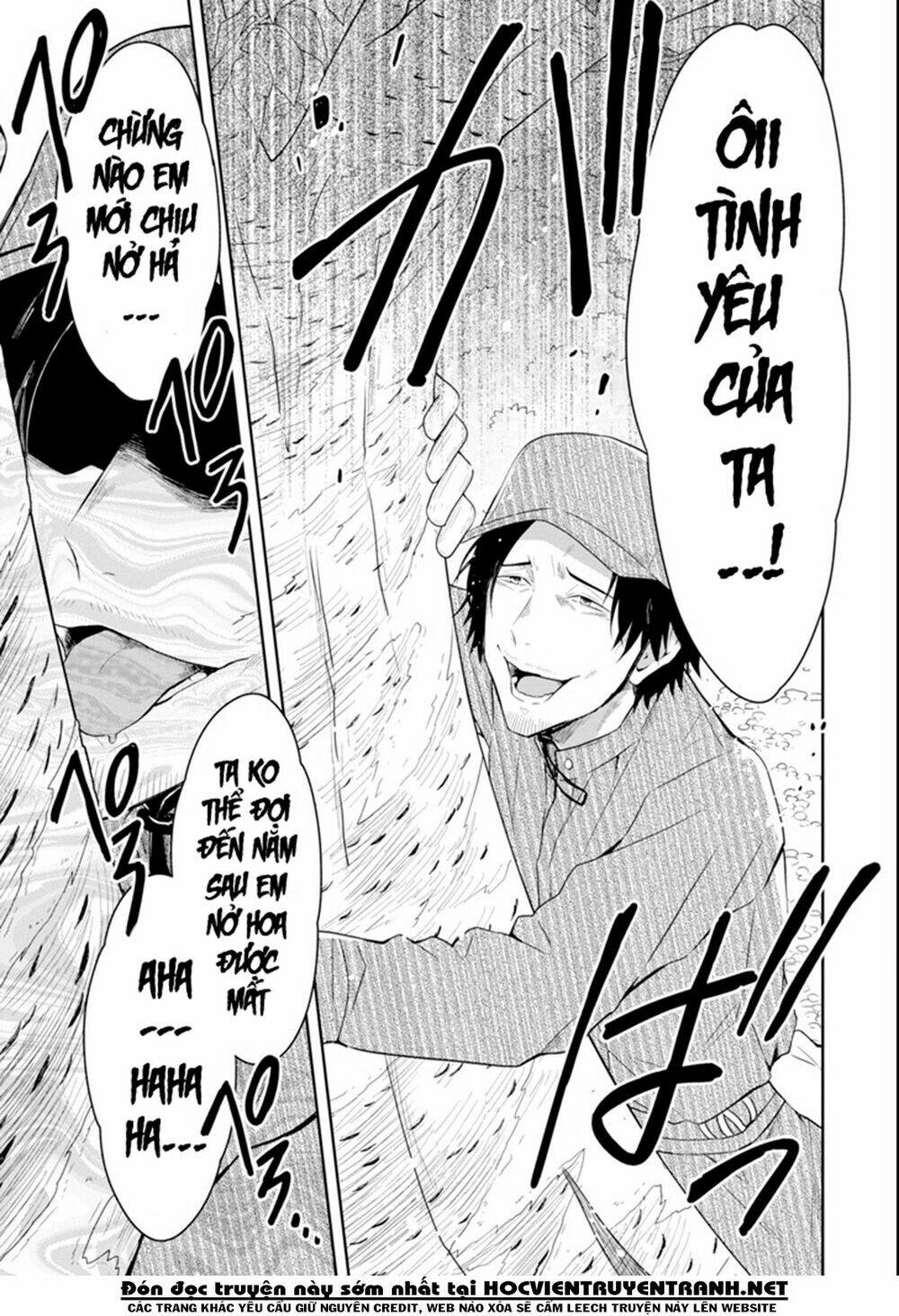 sensei no yasashi koroshi kata chapter 7.2 8