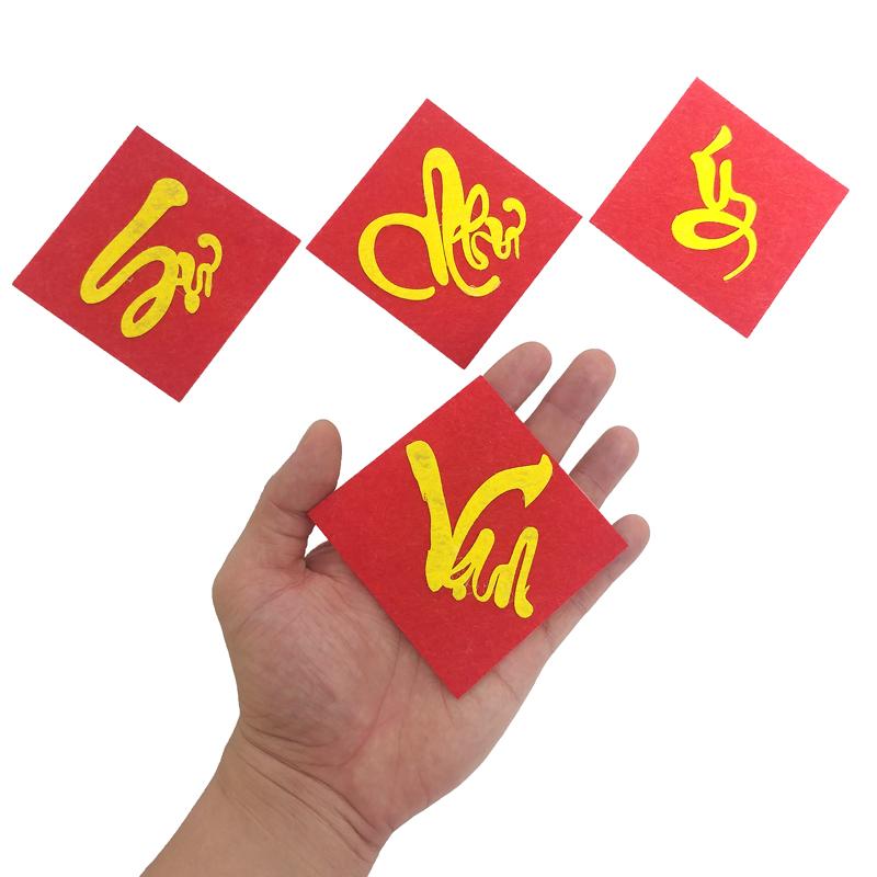 Bộ 4 Chữ Thư Pháp Trang Trí Tết "Vạn Sự Như Ý" 8 cm - Vinacraft