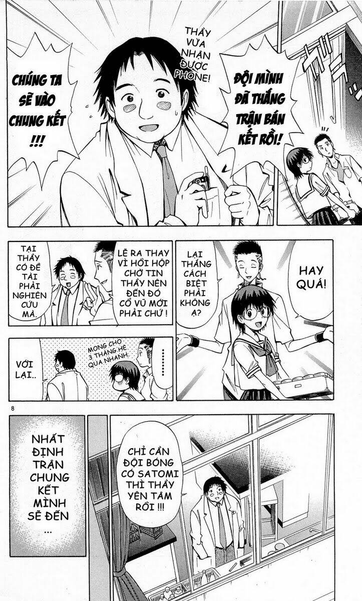 fight no akatsuki chapter 47 9