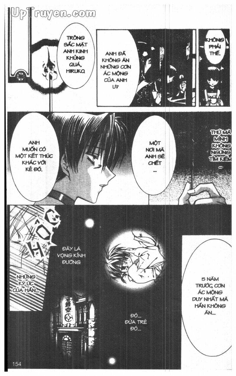 nightmare inspector chapter 2 306