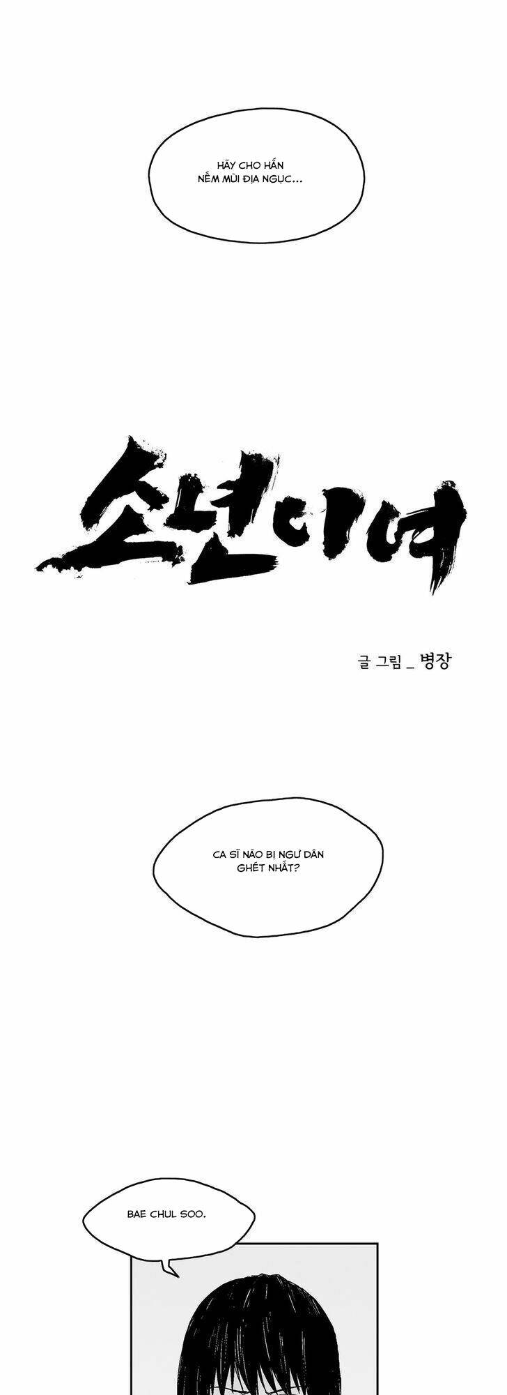 bạo lực học đường chapter 68 11