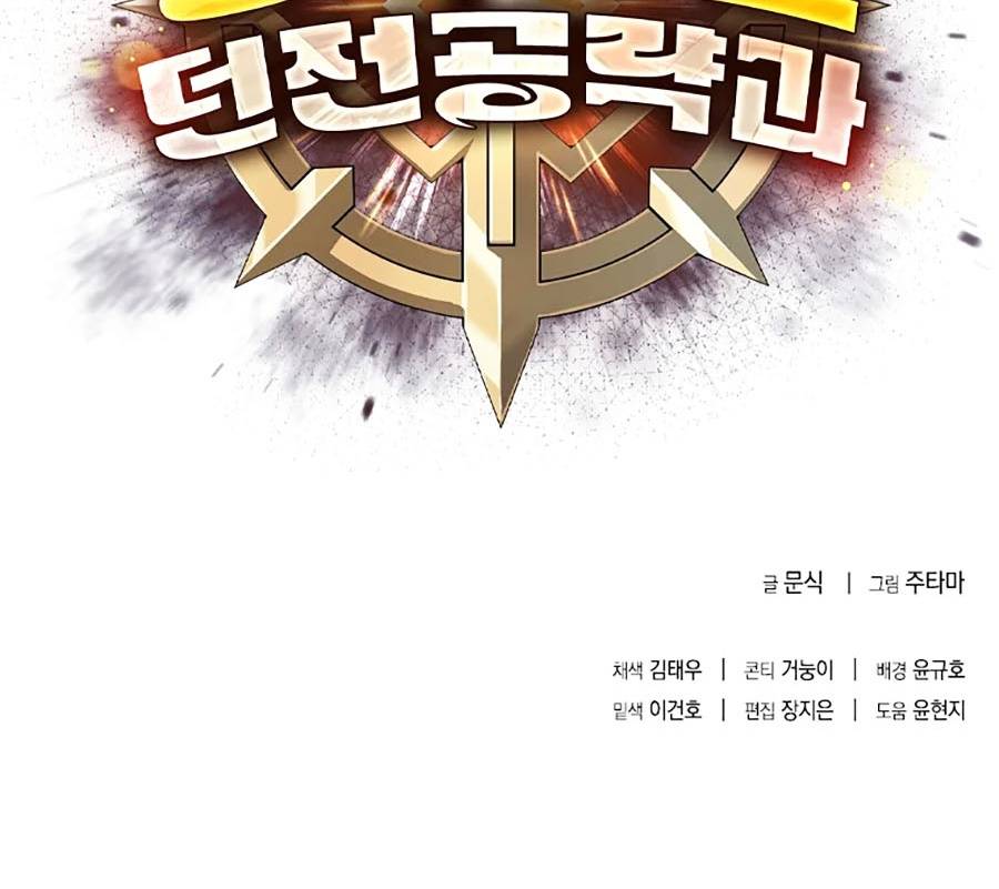 chiến binh học đường - cuộc đột kích trong ngục tối chapter 8 87