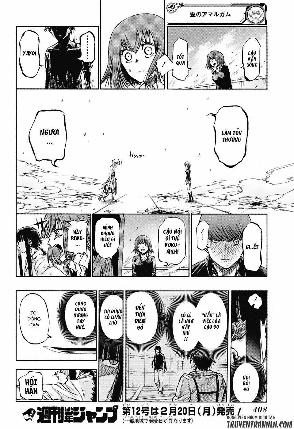 ibitsu no amalgam chapter 17 19