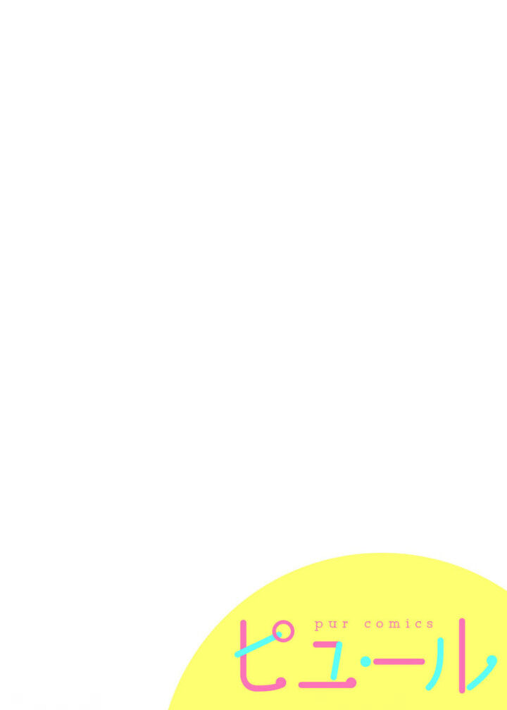 anh ấy ép buộc tôi phải kết hôn chapter 1.1 2