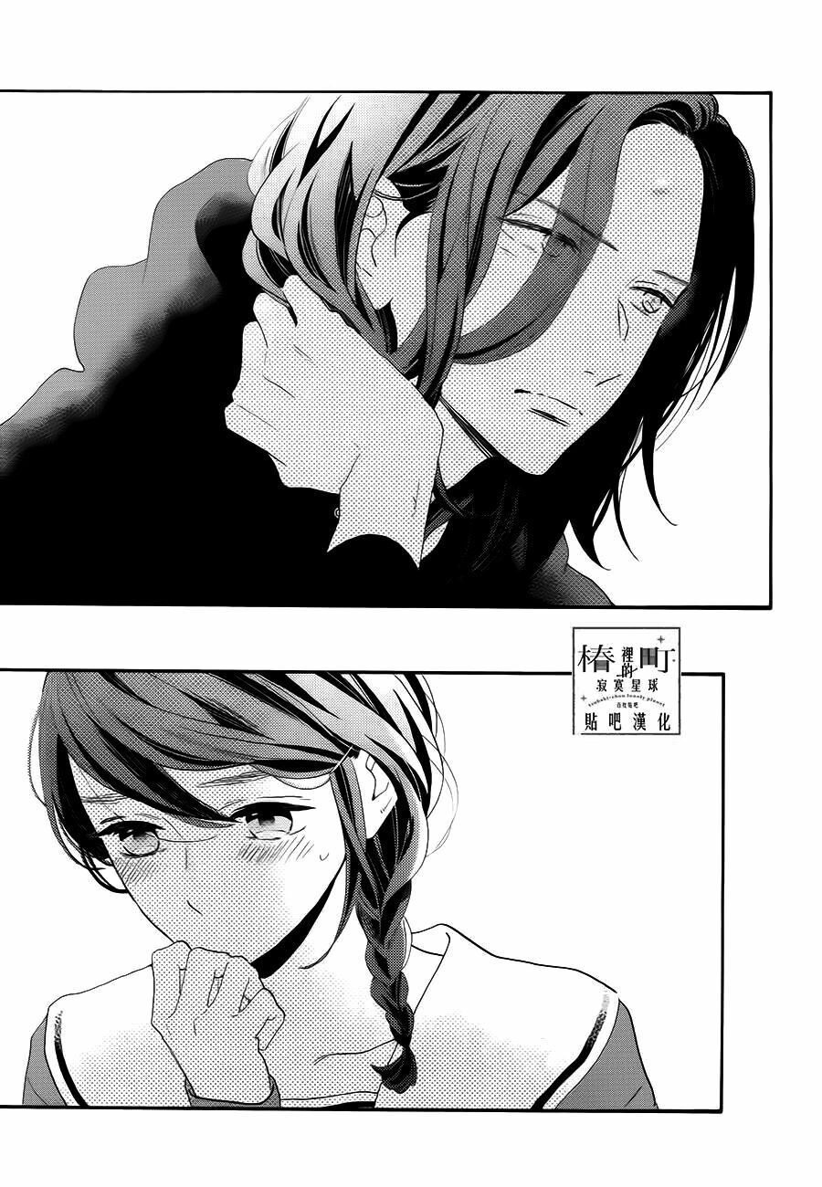 những đóa sơn trà kia, sẽ vì em mà đơm hoa khoe sắc chapter 37 27