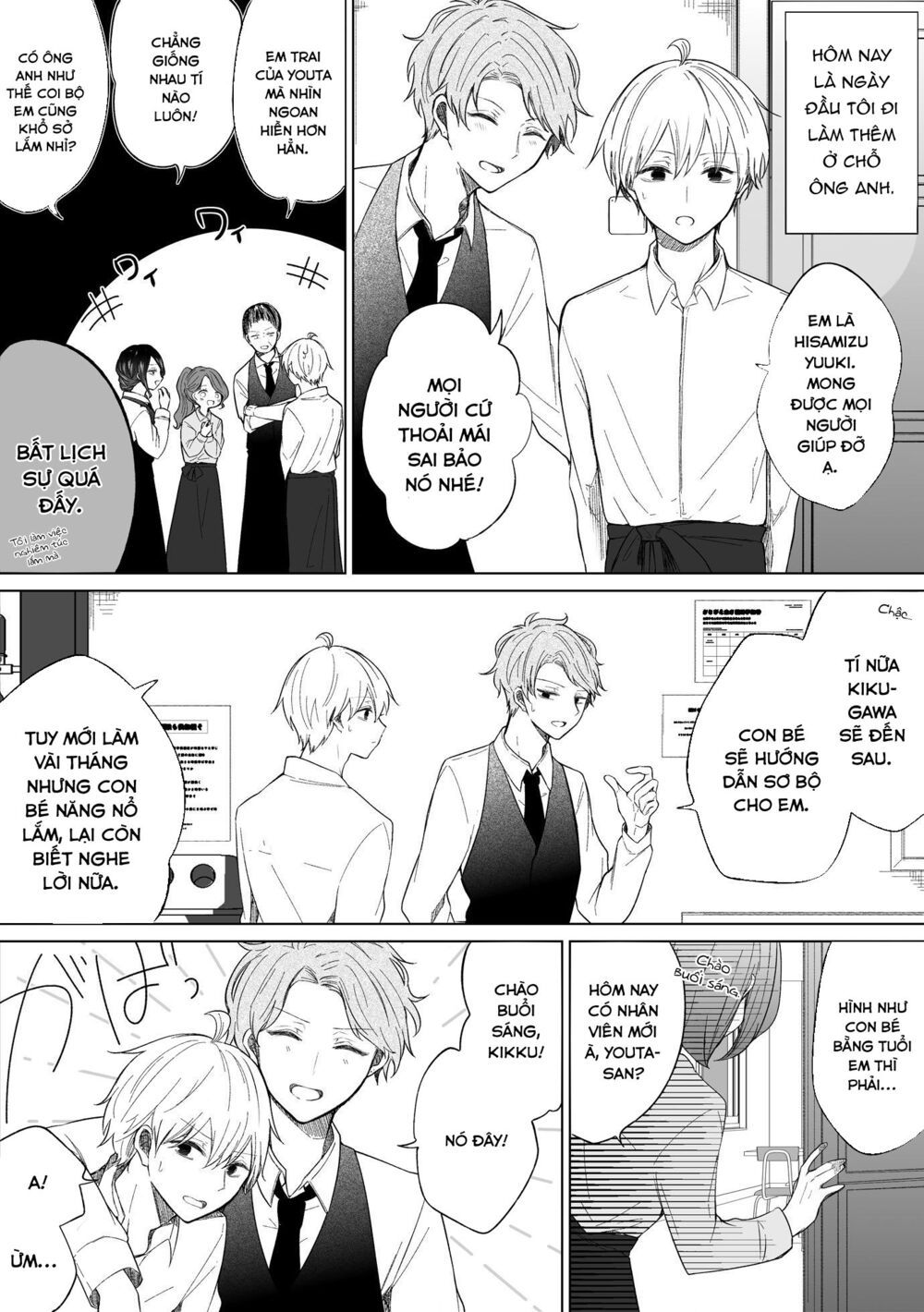 ichizu de bitch na kouhai chapter 82 1