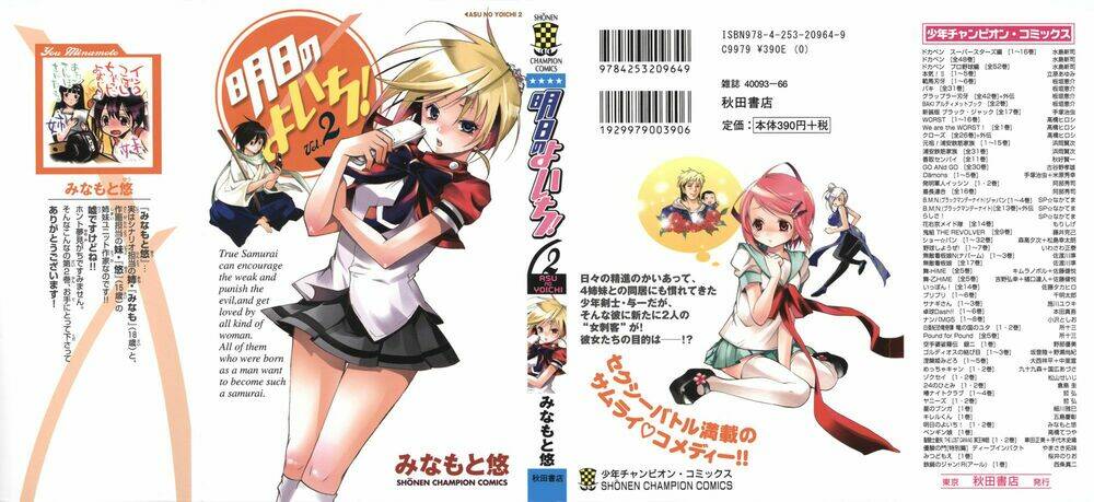 ashita no yoichi! chapter 5 2