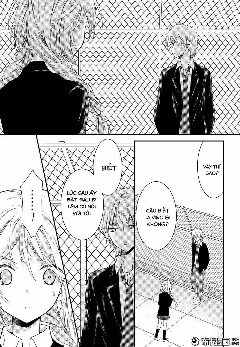 netsuzou trap chapter 11 34