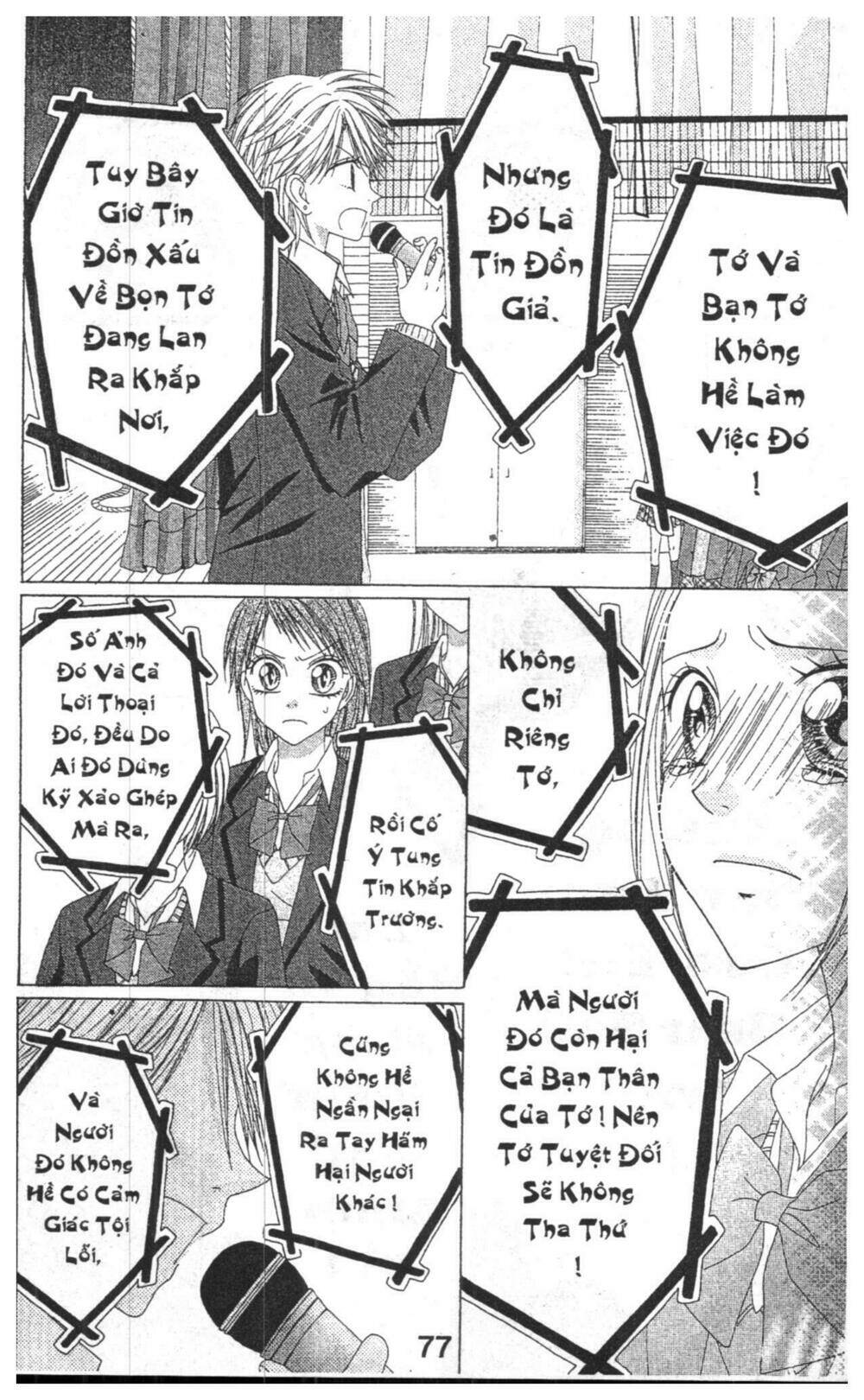 tomodachi gokko [takeuchi ayaka] chapter 6 77