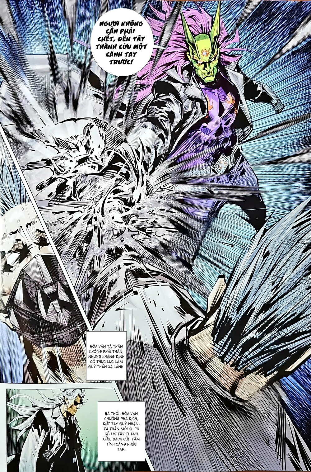 tân tác long hổ môn chapter 1207.2 13