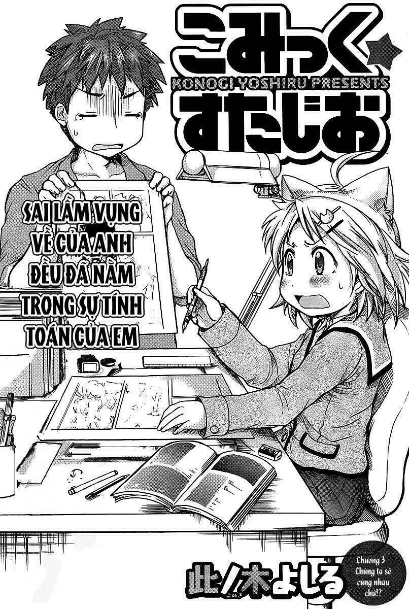 comic studio chapter 3 1