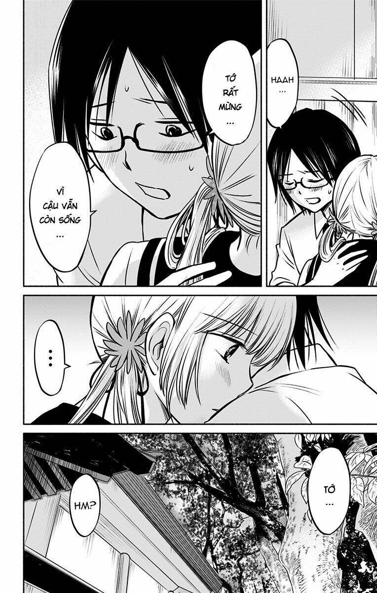 aisareru yori ￮-saretai chapter 12 16