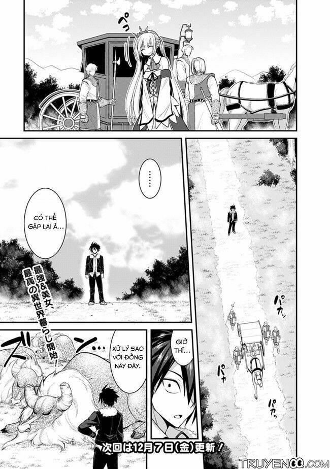 kujibiki tokushou: musou hāremu ken chapter 2 17