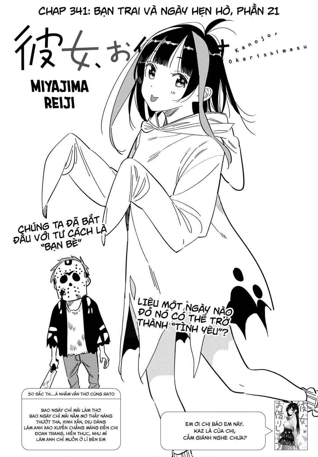 dịch vụ cho thuê bạn gái chapter 341 3