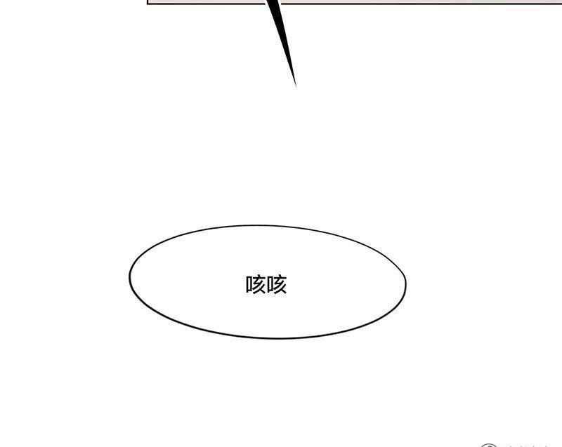 vua xui xẻo chapter 6 2