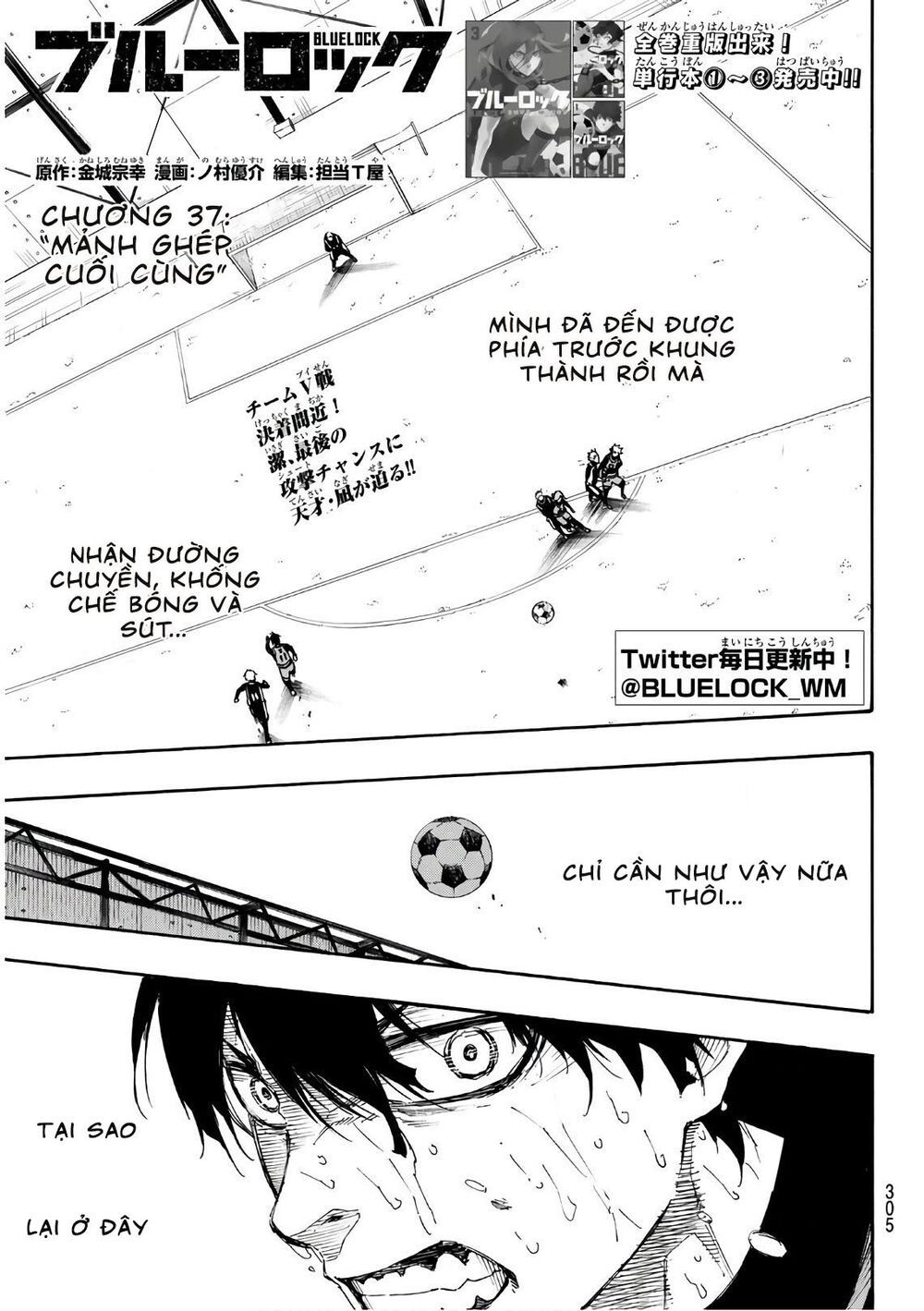 tiền đạo số 1 chapter 37 1