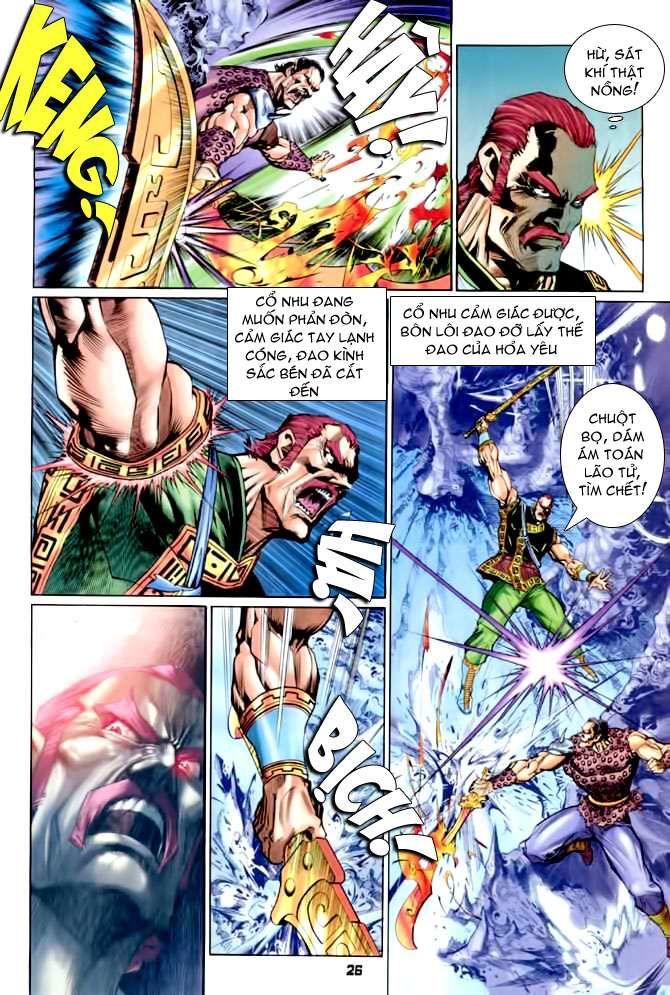 thần binh huyền kỳ i chapter 88 26