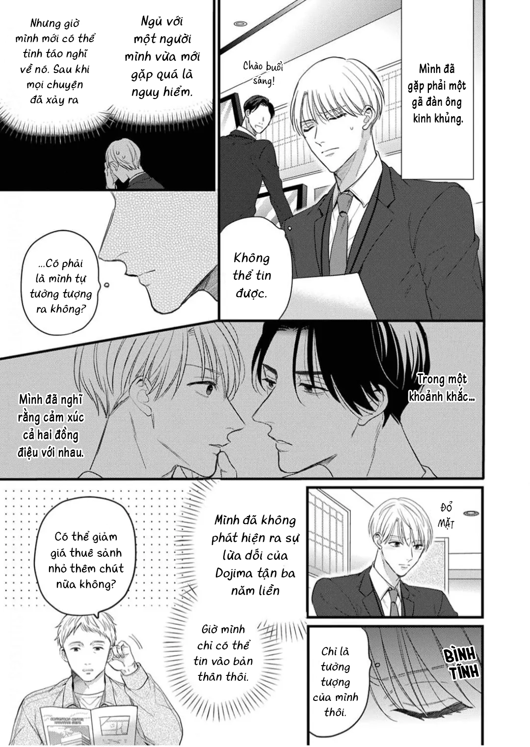 tình một đêm đáng nhớ ~ anh ấy thật xảo quyệt và ngọt ngào ~ chapter 2 5