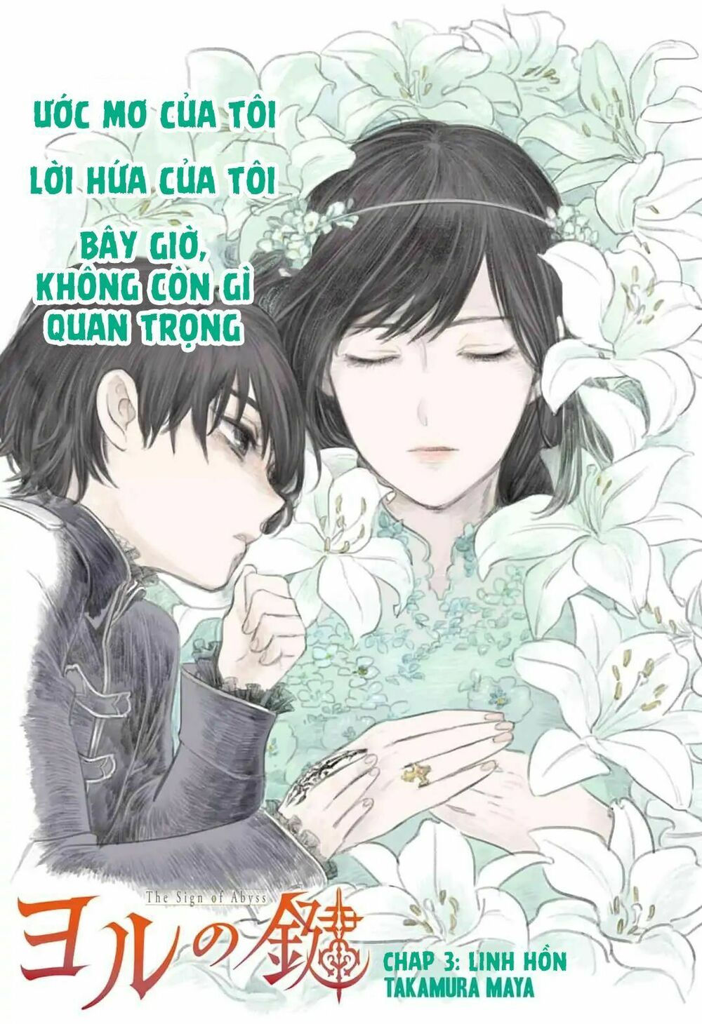 ấn ký abyss chapter 3 5