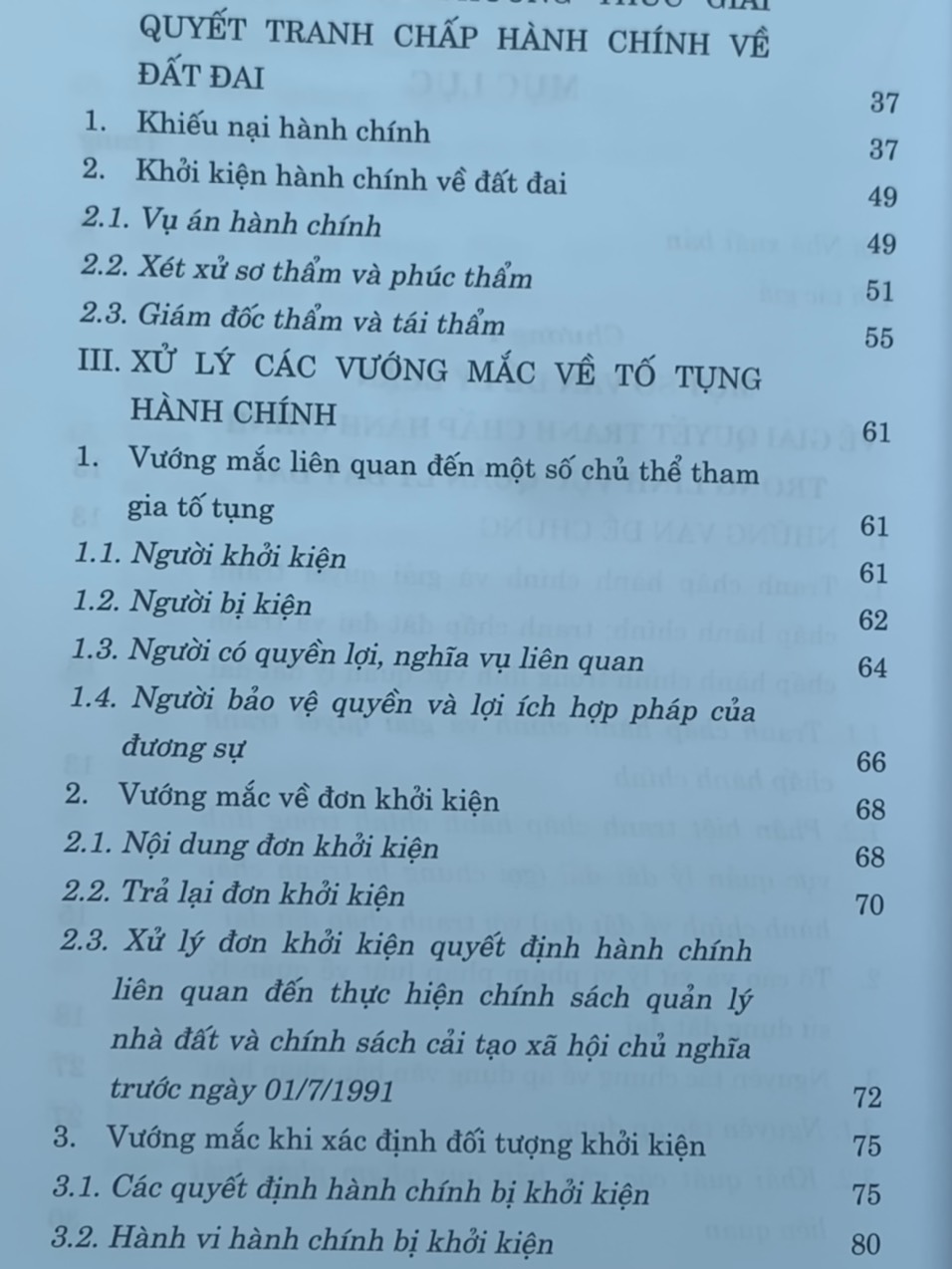 Giải quyết tranh chấp hành chính trong lĩnh vực quản lý đất đai- phát hiện vi phạm và xử lý vướng mắc