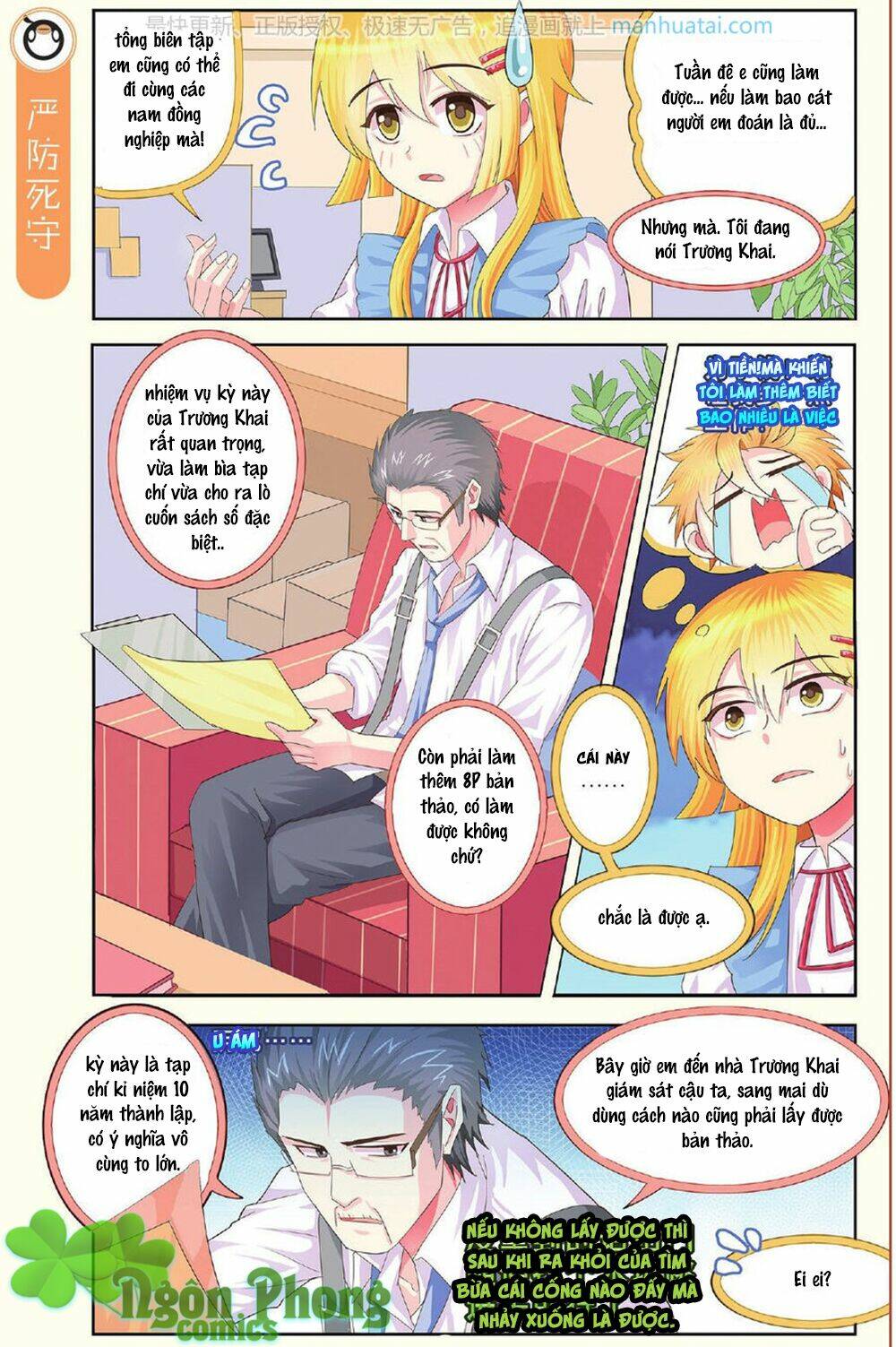 xin ngài đấy điền lão gia chapter 16 11