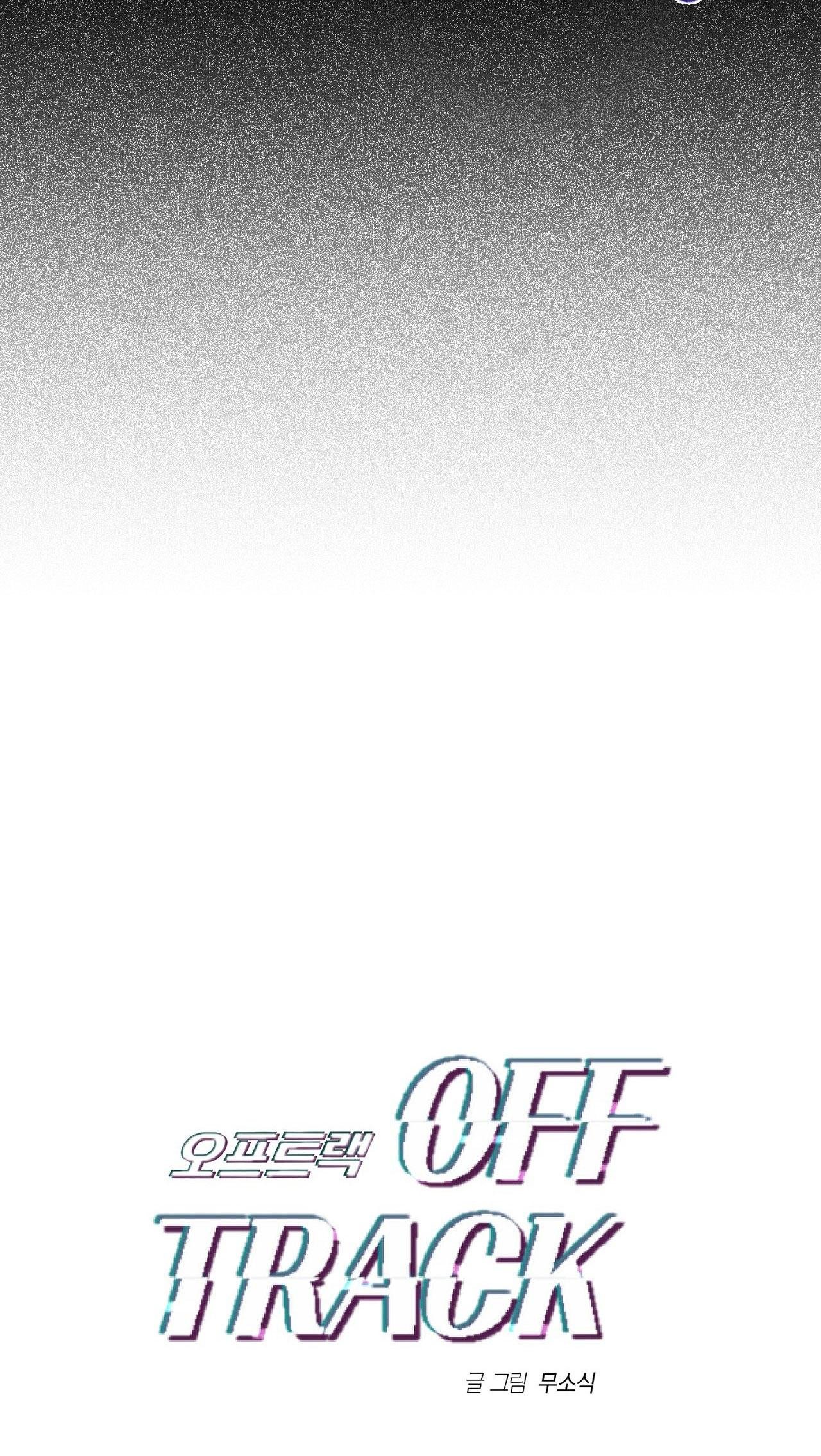 off track chapter 34 29