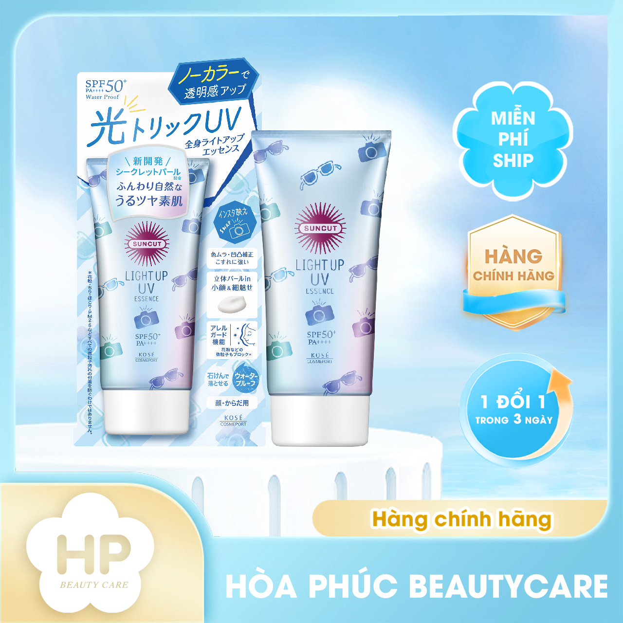 Essence Chống Nắng Chống Tia UV Kose Suncut Light Up UV Essence SPF50+ PA++++ (Tuýp 80 G)