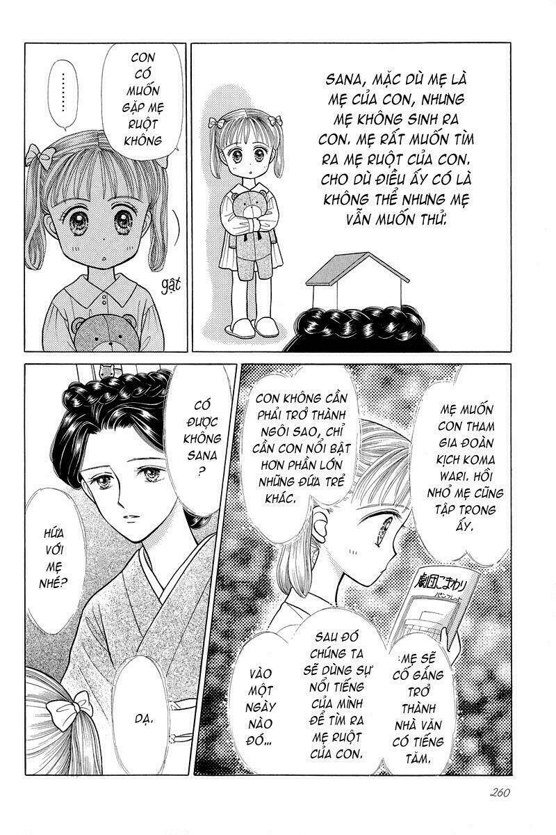 kodomo no omocha chapter 15 17