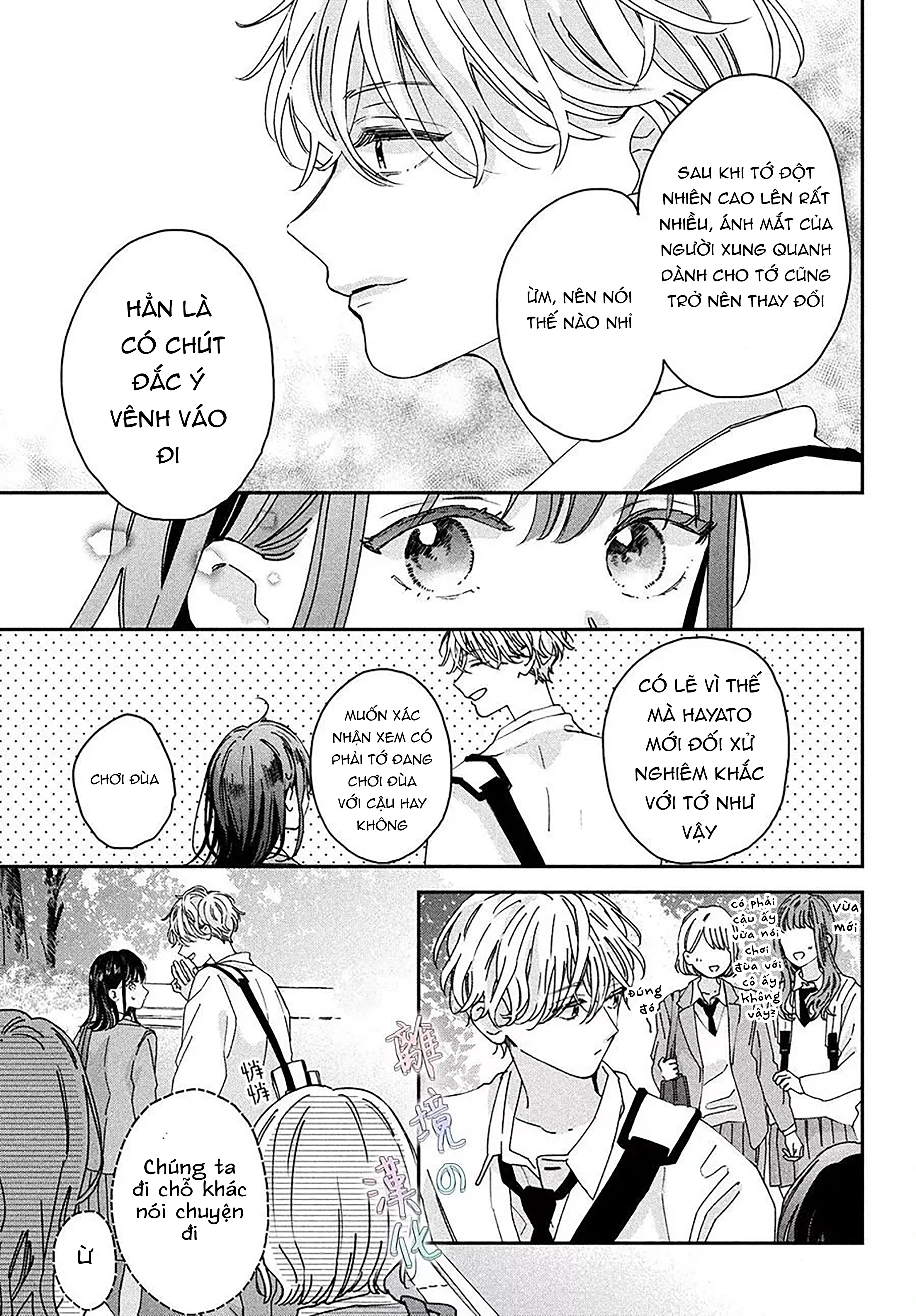 chuyện tình của chúng ta thật khó phân biệt ranh giới chapter 3.2 3